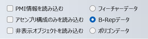 ファイルオープン